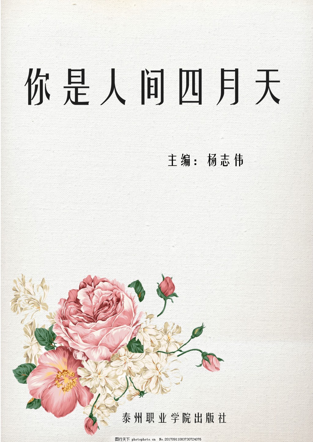 51今日大赛反差合集